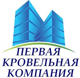 Гидроизоляция! Устройство плоской эксплуатируемой кровли! Узнать стоимость! Смета бесплатно!